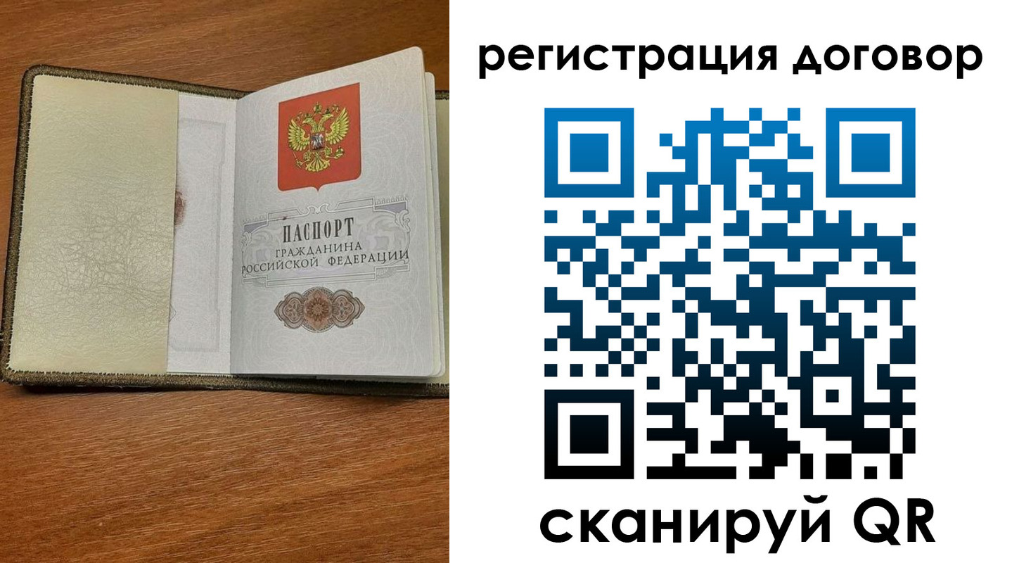 прописка для военкомата в Курганинске