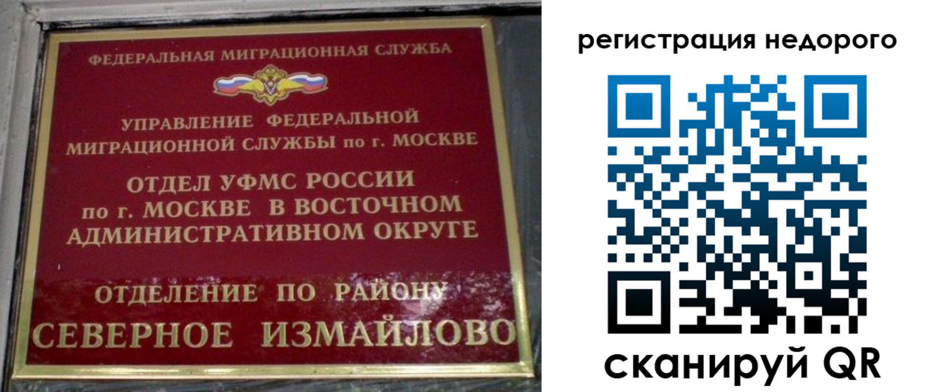 прописка в квартире в Курганинске