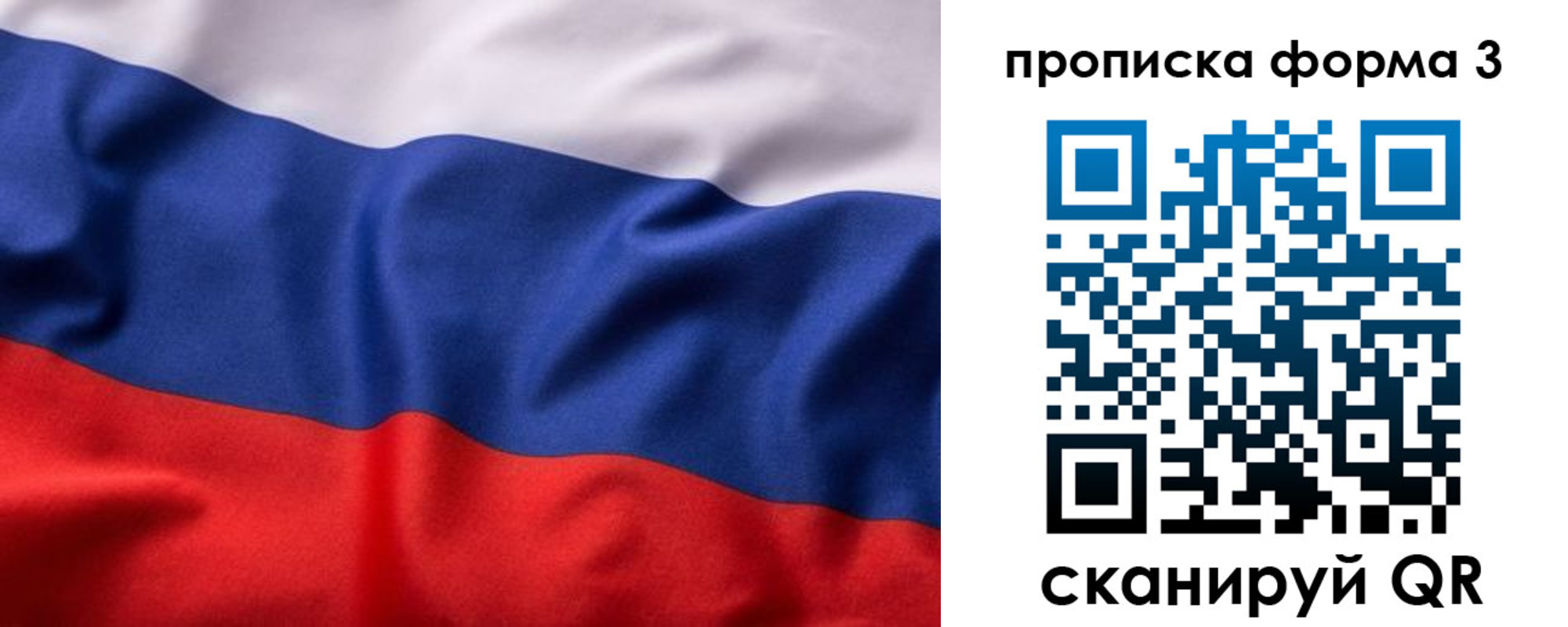 прописка паспорт в Курганинске
