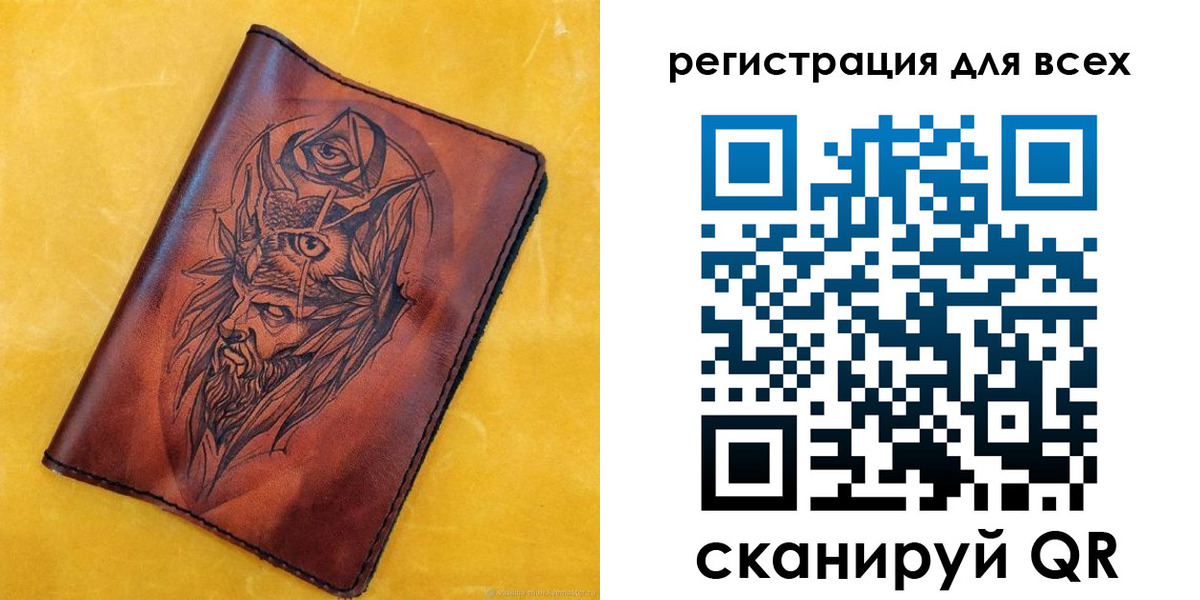 прописка иностранных граждан в Курганинске